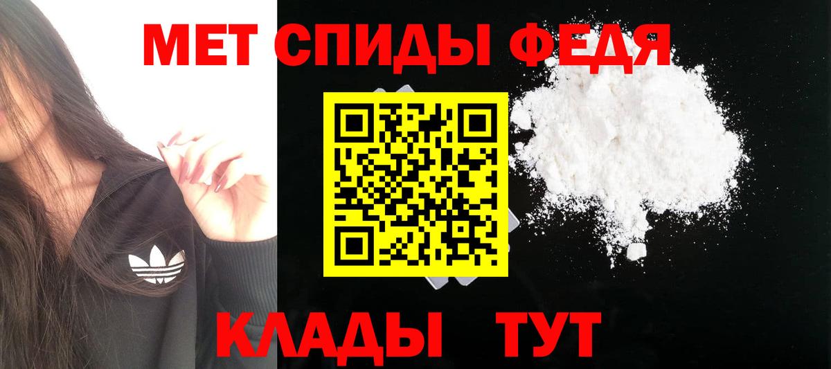 Павлово  АМФ 98%  hydra ссылки  Вход с VPN  Амфетамин 