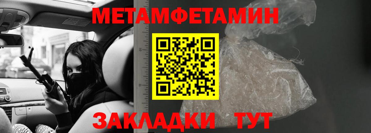 АМФЕТАМИН Розовый Павлово