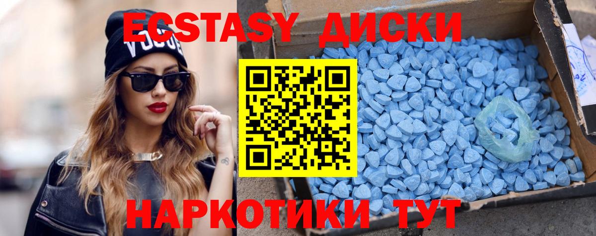 Павлово  ЭКСТАЗИ ешки  Вход с VPN  Экстази бентли 