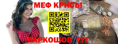 скорость mdpv Ставрополь