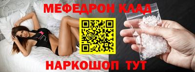 бутик Старая Купавна