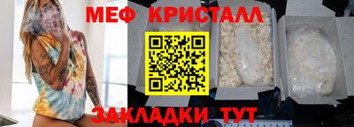 бутик Старая Купавна