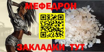 скорость mdpv Ставрополь