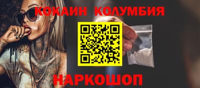 скорость mdpv Ставрополь