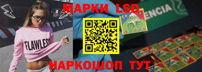 бутик Старая Купавна