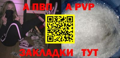 бутик Старая Купавна