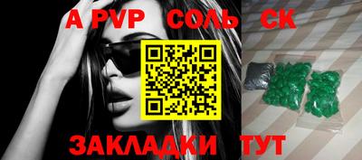 бутик Старая Купавна
