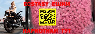 бутик Старая Купавна
