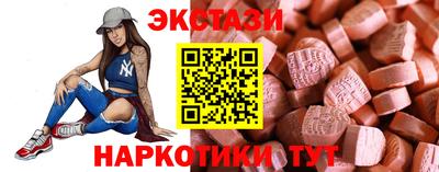 бутик Старая Купавна