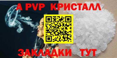 скорость mdpv Ставрополь