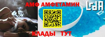 амф Среднеуральск