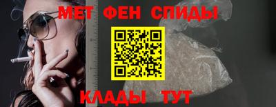 скорость mdpv Ставрополь