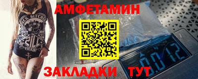 амф Среднеуральск