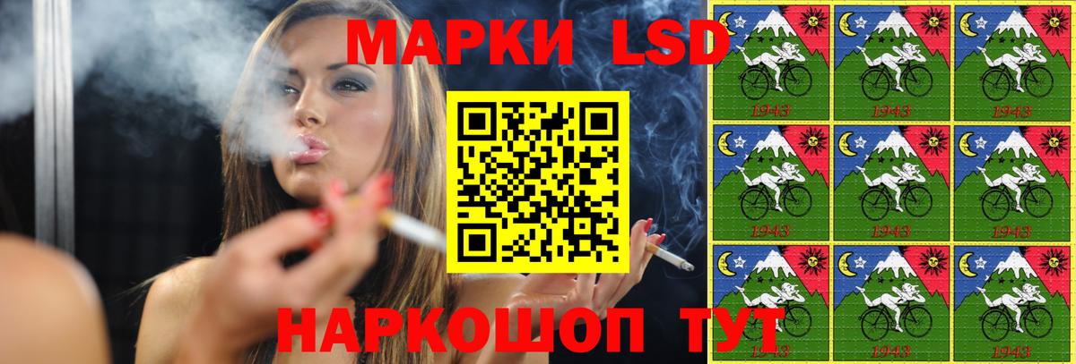 LSD-25 экстази ecstasy  Вход с VPN  Павлово  LSD-25 экстази ecstasy 