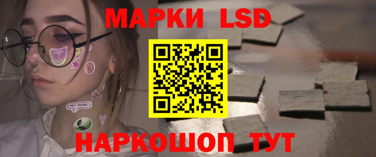 Лсд 25 экстази кислота Павлово