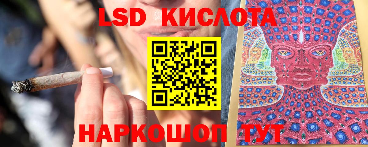 Павлово  Марки NBOMe 1,8мг  Вход с VPN 