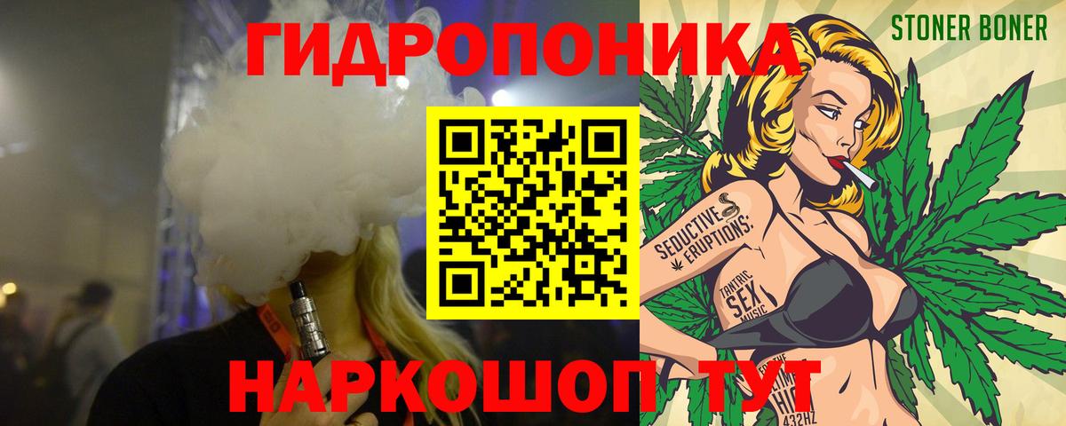 Конопля THC 21%  МАРИХУАНА Bruce Banner  Канабис семена  Павлово  Вход с VPN 